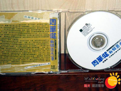 《我愿意去等 单曲》CD封面